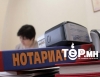 Нотариатчийн мэргэшлийн шалгалтын тов зарлагджээ