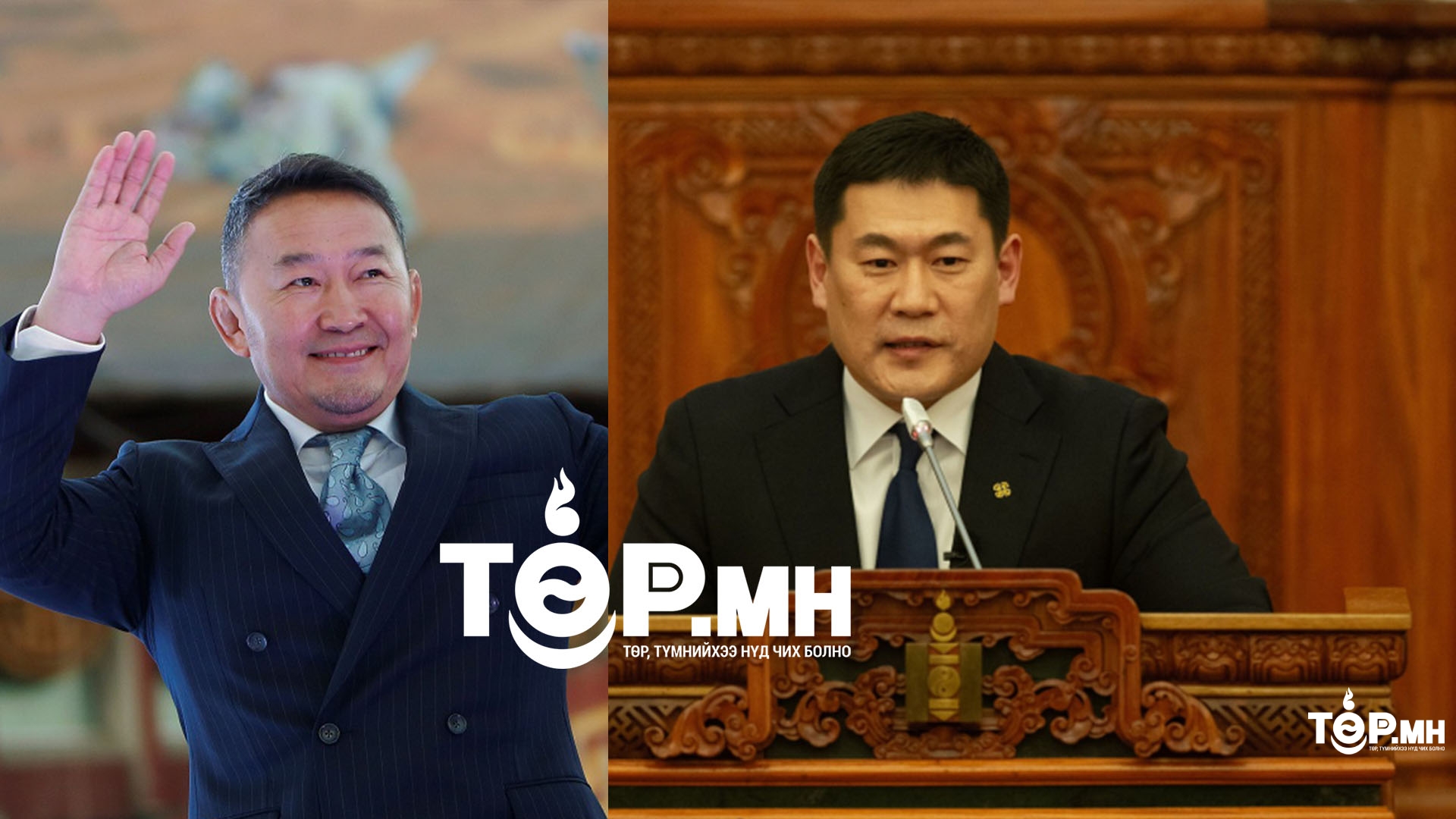 Экс ерөнхийлөгч Х.Баттулга ерөнхий сайдын орон тооны бус ЗӨВЛӨХӨӨР ажиллана