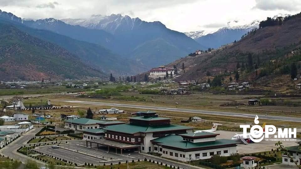 Бутан улсын цорын ганц нисэх онгоцны буудал