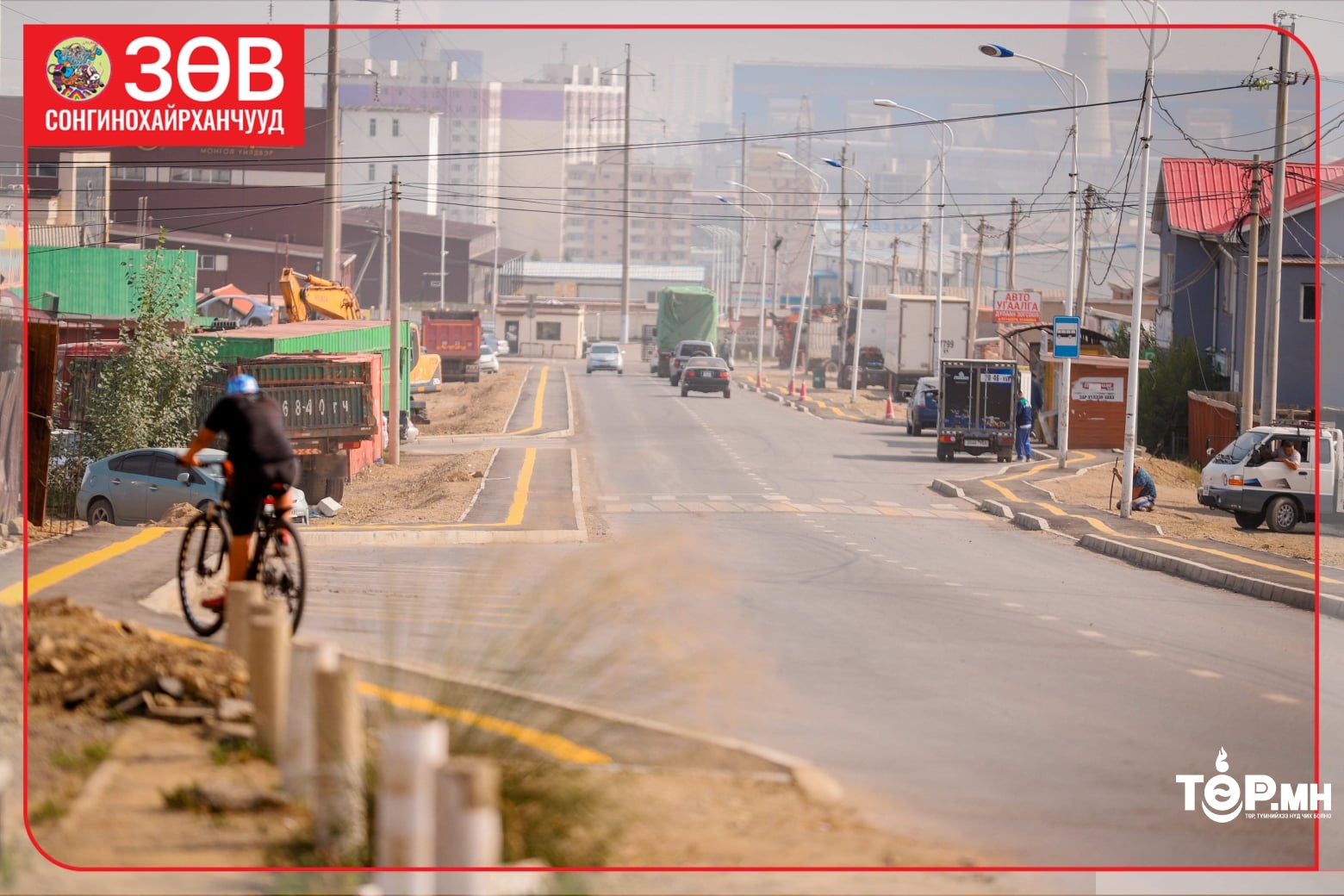 ТАНИЛЦ: Сонгинохайрхан дүүргийн 4 дүгээр хорооны БҮТЭЭН БАЙГУУЛАЛТЫН ажлууд