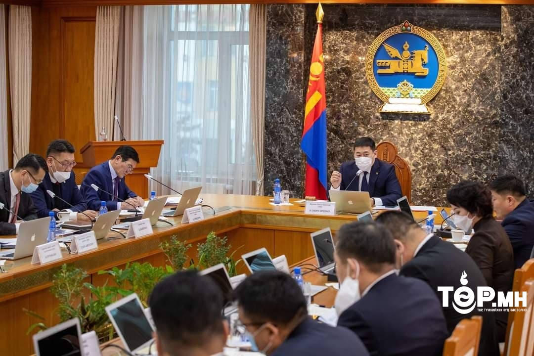Засгийн газар хуралдаж байна