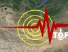 Хөвсгөл, Өмнөговь аймагт 4.9 магнитудын хүчтэй газар хөдлөлт болжээ
