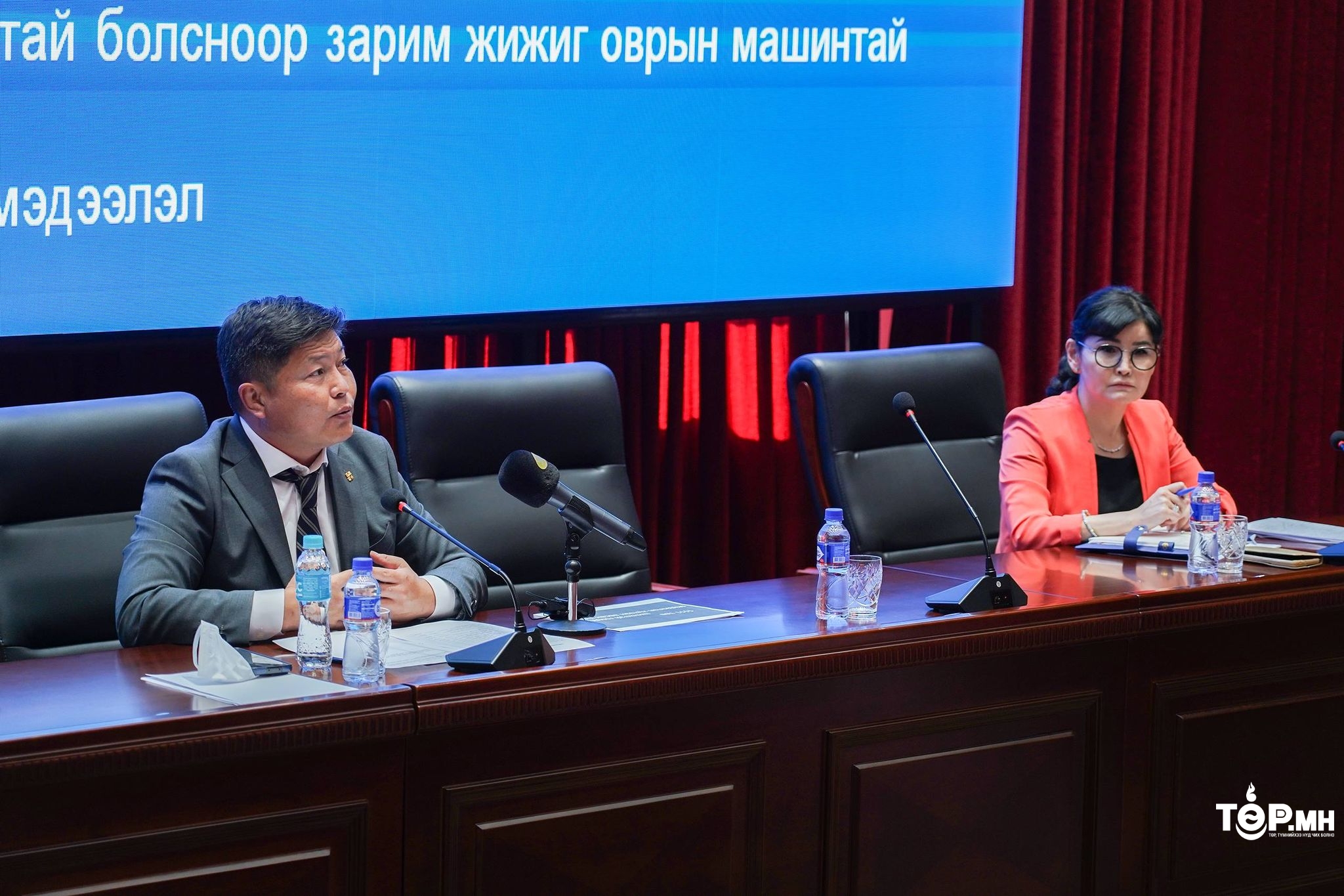 Авлигын индексыг бууруулах зорилго бүхий ажлын хэсэг газрын асуудлаар холбогдох газрынхантай уулзлаа