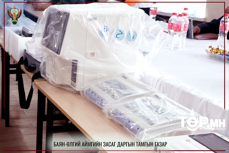 Нэгдсэн эмнэлэгт шаардлагатай байгаа аппарат, тоног төхөөрөмжийг гардуулан өглөө