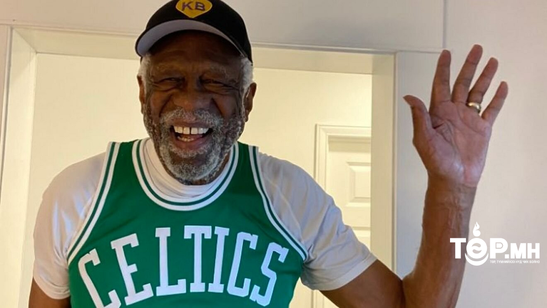 Сагсан бөмбөгийн од Билл Рассел 88 насандаа таалал төгслөө