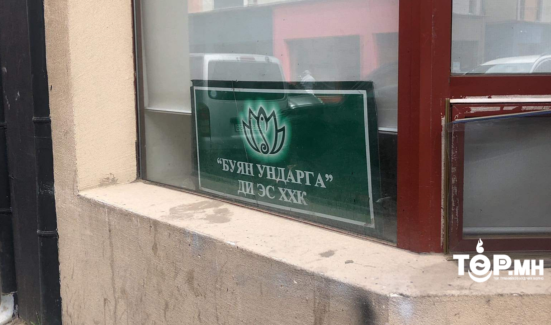 “Буян-Ундарга Ди Эс” ХХК-ийн  Жэюүг амталсан гахайн махны үйлдвэр нь технологи заавар мөрддөггүй, дотоод хяналт хангалтгүй зэрэг зөрчлүүд илэрсэн байна