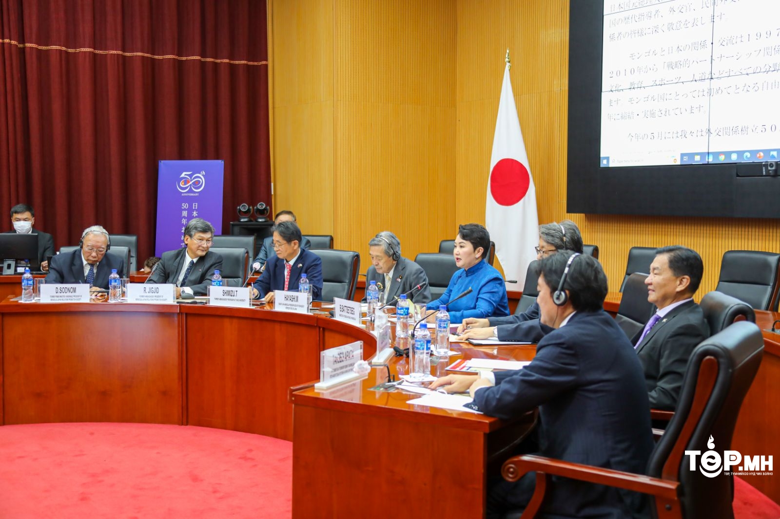 “Их Хуралдай” симпозиумыг Монгол улсад гурав дахь удаагаa зохион байгууллаа