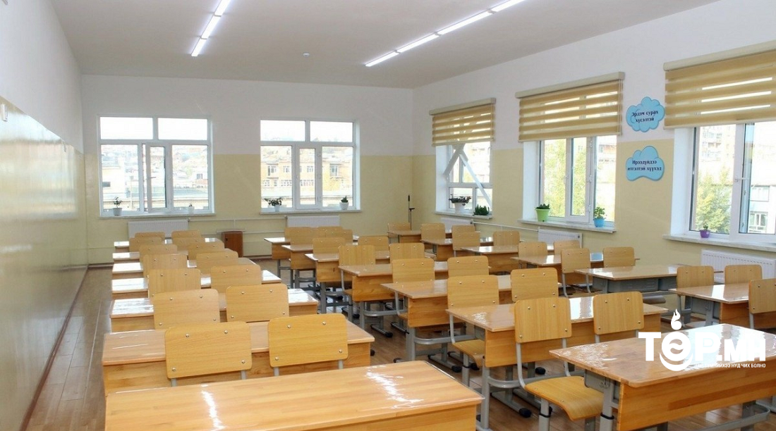 Энэ онд хичээлийн жилийн бүтцэд өөрчлөлт оруулаагүй…