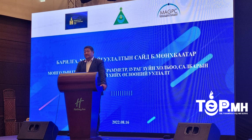 Барилга, хот байгуулалтын сайд Б.Мөнхбаатар салбарын төлөөлөлтэй уулзалт хийж байна