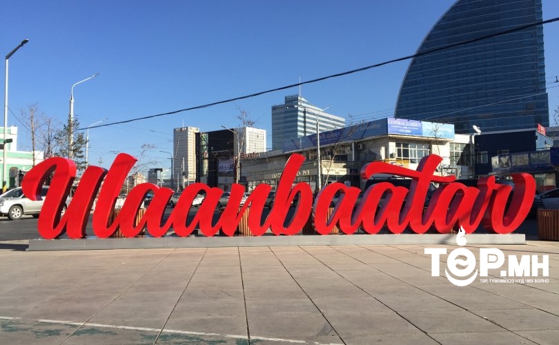 Улаанбаатарт 24 хэм дулаан