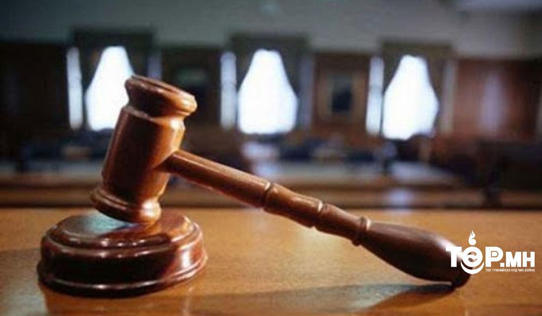 Иргэдэд утсаар хууль, эрх зүйн үнэ төлбөргүй зөвлөгөө өгч байна