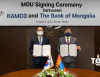 Монголбанк БНСУ-ын “Kamco” корпорацтай хамтын ажиллагааны санамж бичиг үзэглэв