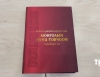 Цэнд гүнгийн орчуулсан МОНГОЛЫН НУУЦ ТОВЧООН тайлбарт эх ном шинээр хэвлэгдлээ