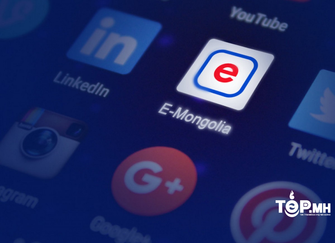 Цэцэрлэгийн элсэлтийг “E-Mongolia” цахим системээр зохион байгуулна
