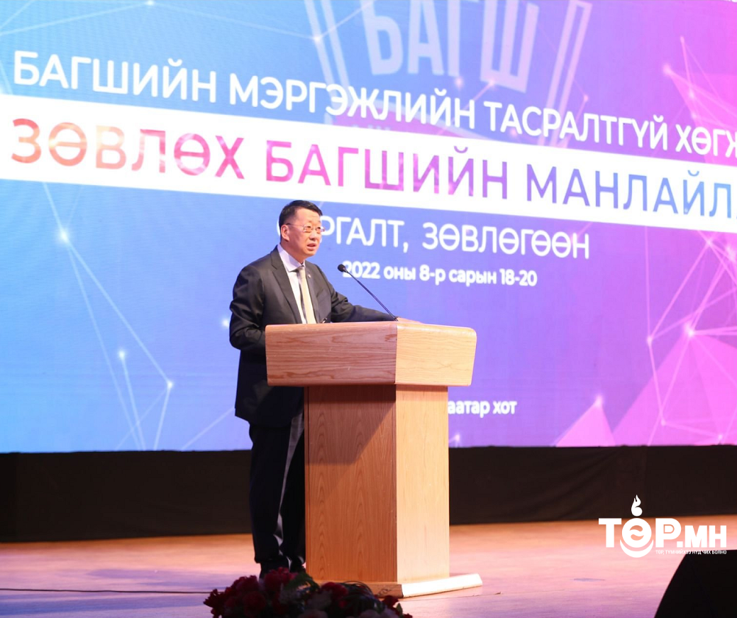 Зөвлөх багш нар зөвлөлдөж байна