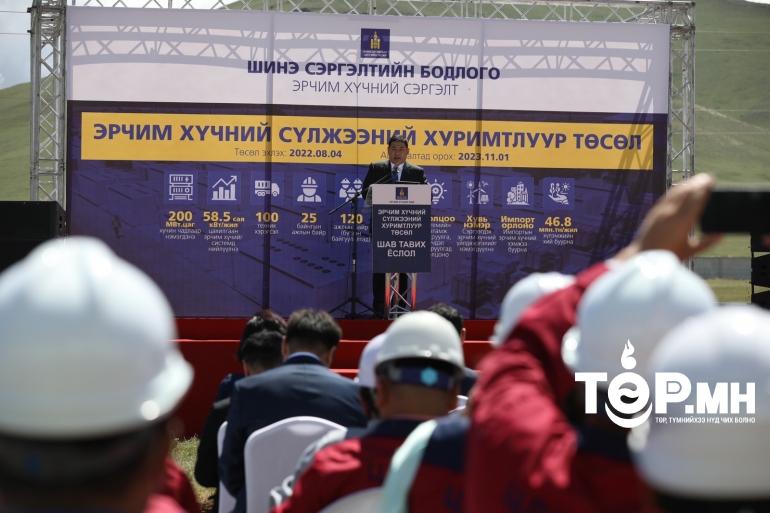 Эрчим хүчний сүлжээнд ашиглах том чадлын хуримтлуур 2023 оны өвлийн оргил ачааллаас өмнө ашиглалтад орно