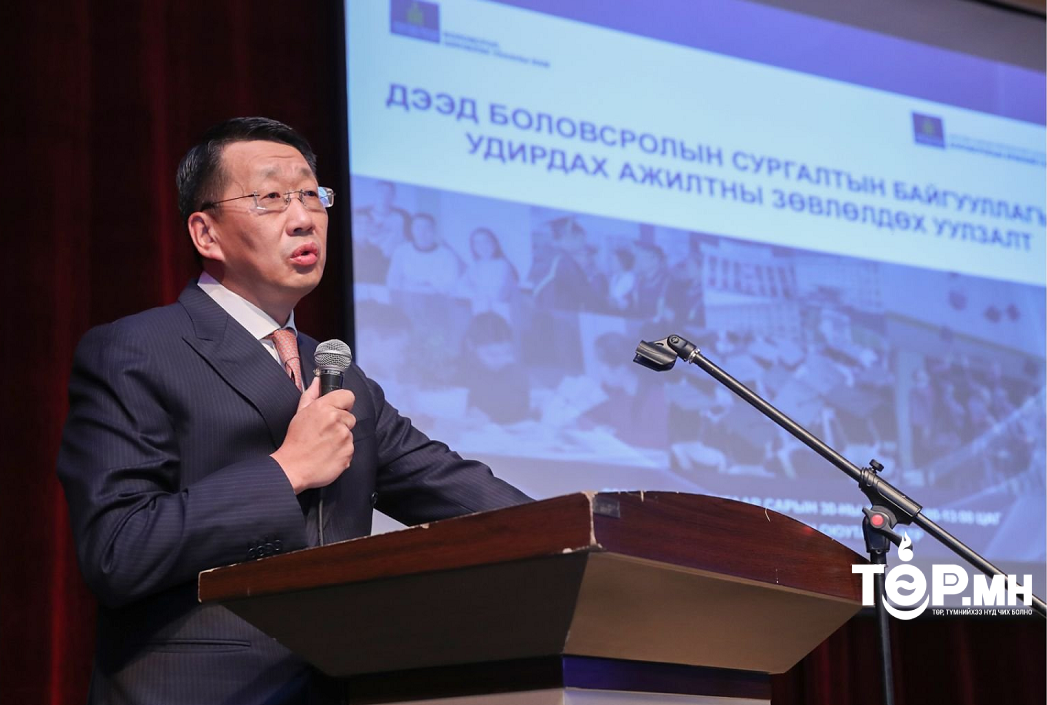 Шинжлэх ухаанд суурилсан дээд боловсролын тогтолцоог хөгжүүлнэ