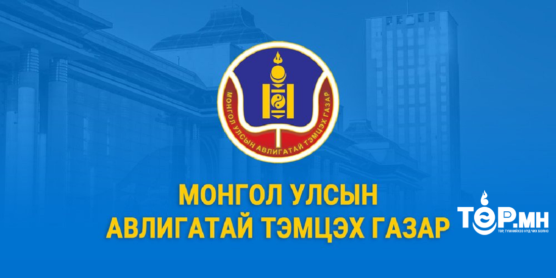 Боловсролын салбар дахь авлигатай тэмцэх, түүнийг таслан зогсоох үүрэг бүхий ажлын хэсгийг байгуулахаар шийдвэрлэлээ