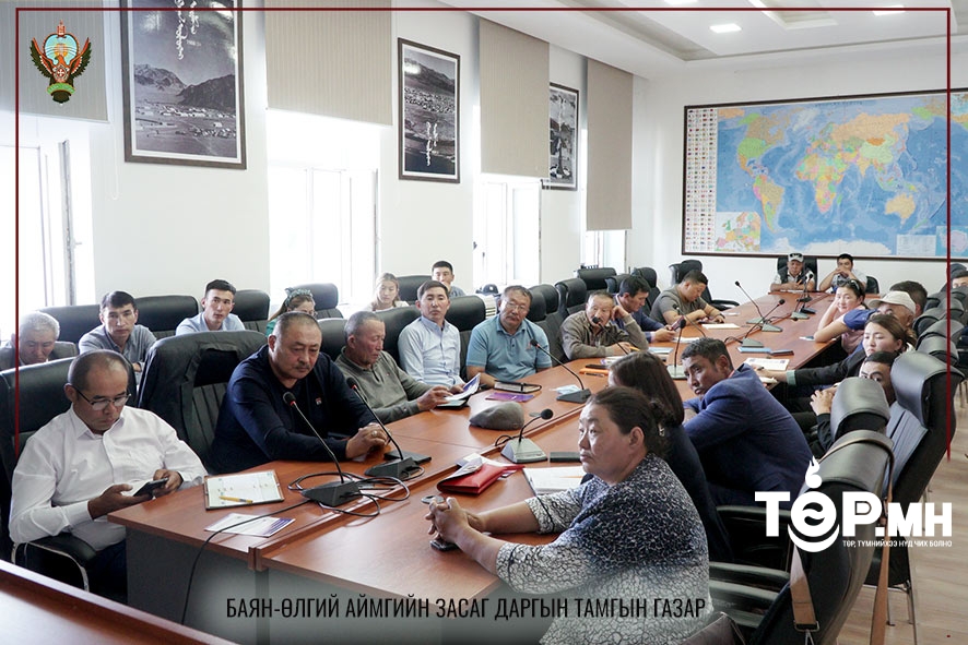 Бүртгэл, хяналтын цахим систем нэвтрүүлэх сургалтыг зохион байгууллаа