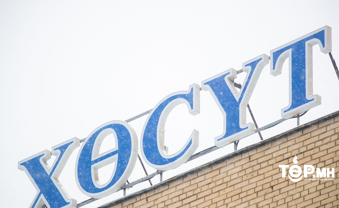 ХӨСҮТ 9 ажилтанд орон сууцны урьдчилгаа 20 сая төгрөг олгохоор болжээ