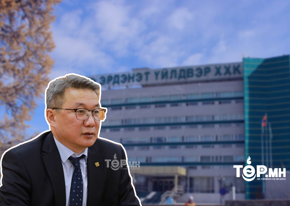 Г.Ёндонг "Эрдэнэт үйлдвэр" ТӨҮГ-ын гүйцэтгэх захирлаар томиллоо