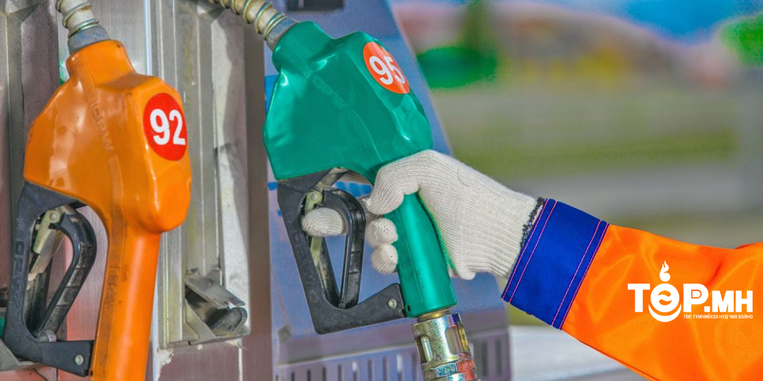 АИ-92 автобензин 27,365 тн буюу хэвийн нөөцтэй байна