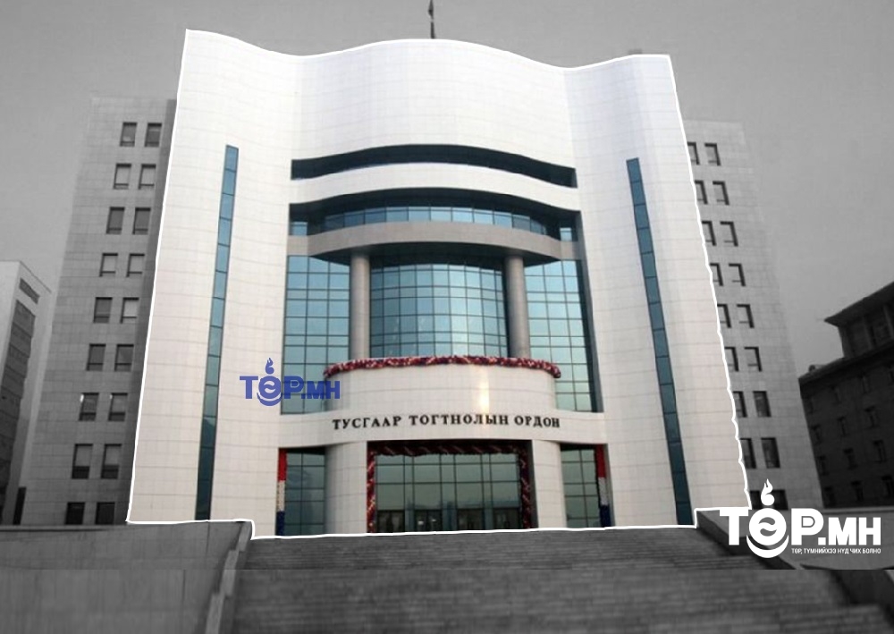 МАН-ын Удирдах зөвлөлийн хурал хойшиллоо 