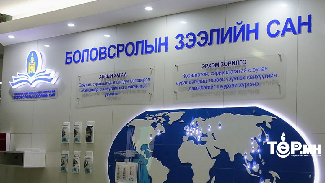 Оюутны зээлийн материалыг ирэх сарын 15-н хүртэл авна