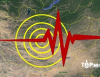 Увс аймагт 3,7 магнитудын хүчтэй газар хөдлөлт болжээ