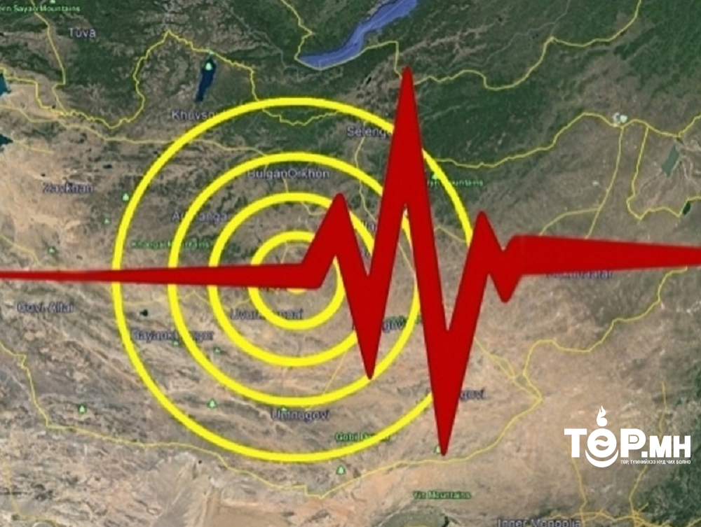 Увс аймагт 3,7 магнитудын хүчтэй газар хөдлөлт болжээ