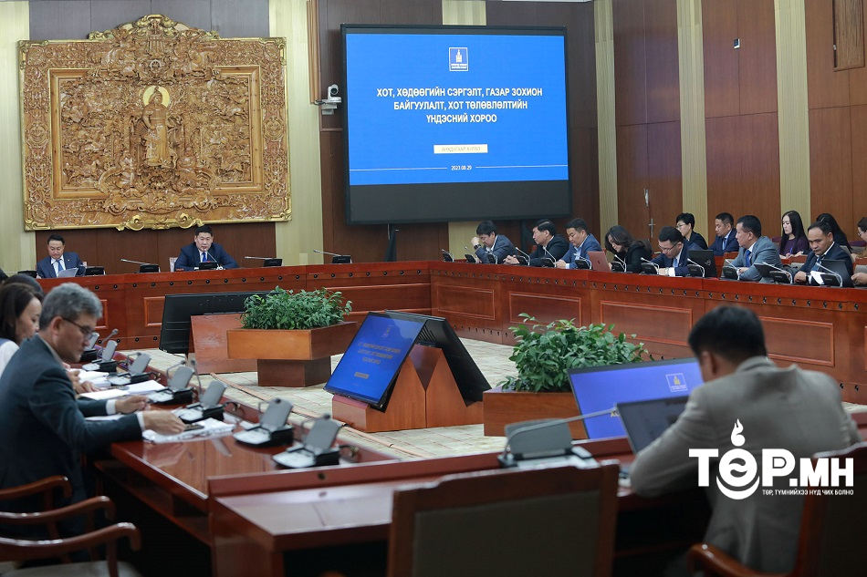 Хот хөдөөгийн сэргэлт, хот төлөвлөлтийн талаар хэлэлцлээ