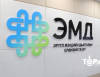 ЭМД: Гэрээгээ зөрчсөн ЭМБ-ууд даатгуулагчдад 3.1 сая төгрөгийг буцаан олголоо