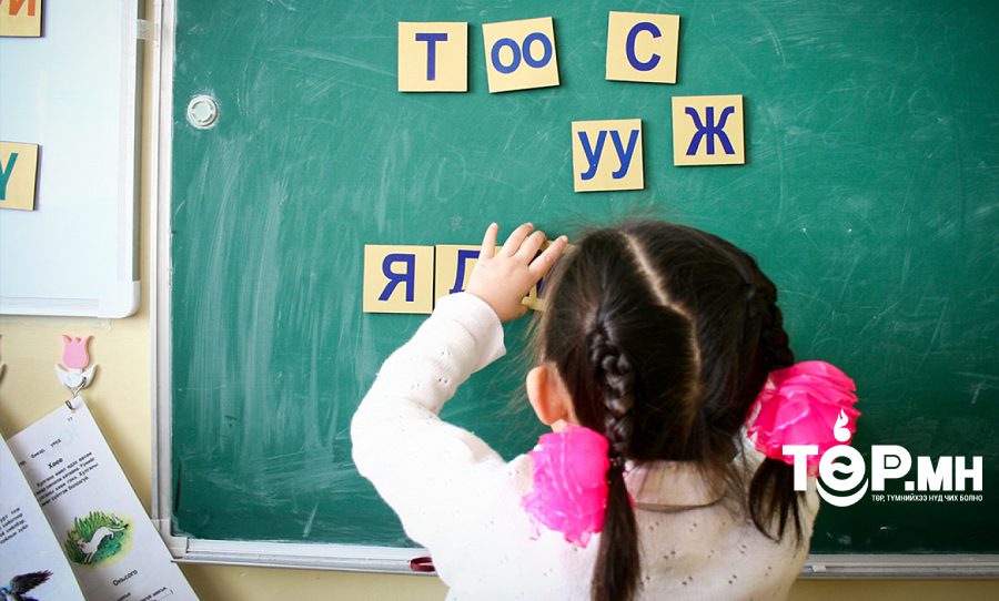 "4800 багшийн сул орон тоо гарч, төгсөх ангийн оюутнуудыг дадлагажуулна"