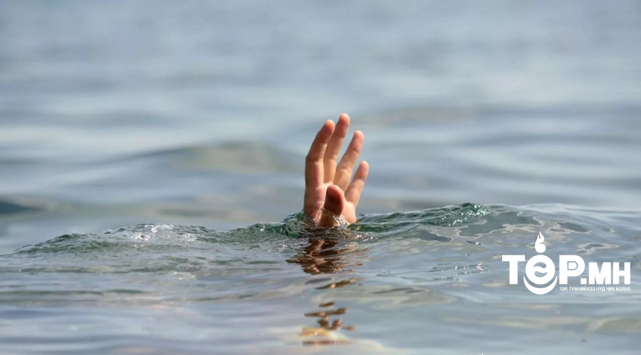 "Хунт" нуурын шаварт биеэ эмчлэх гэж ороод живж, амиа алджээ