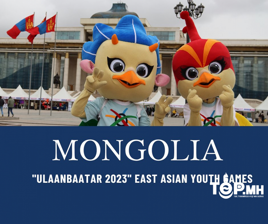 “Улаанбаатар 2023” Зүүн Азийн Залуучуудын наадмын нээлтийн ёслол маргааш болно