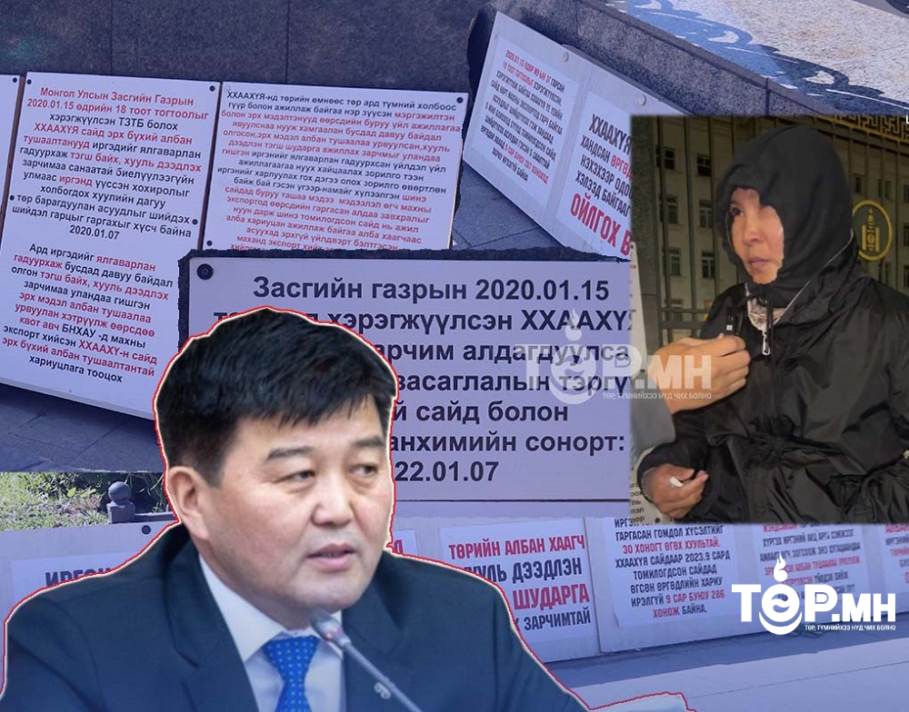 Х.Болорчулуун иргэнээ "ТООЛГҮЙ" Төрийн ордны гадаа 60 хоног суулгалаа