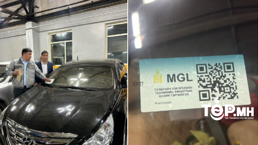 Тээврийн хэрэгсэлд цахим гэрчилгээ нааж эхэллээ