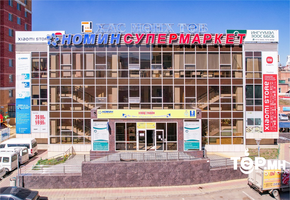 Хямдрал, урамшуулал нь бодит байдалд нийцээгүй тул “Номин холдинг” ХХК-д хугацаатай даалгавар өглөө