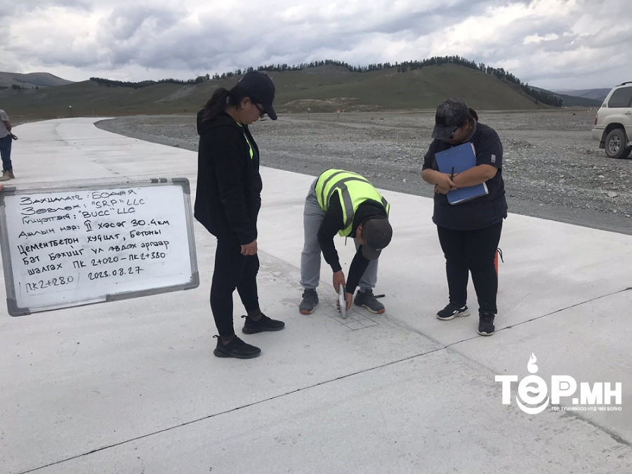Улсын чанартай авто замуудад хяналт, шалгалт хийж, зөрчил дутагдлыг нь шуурхай арилгуулж байна