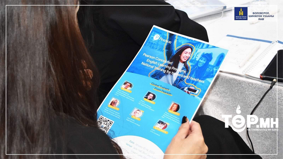 Улсын ЕБС-ийн 5-6 дугаар ангид "PEARSON ENGLISH" хөтөлбөр хэрэгжинэ