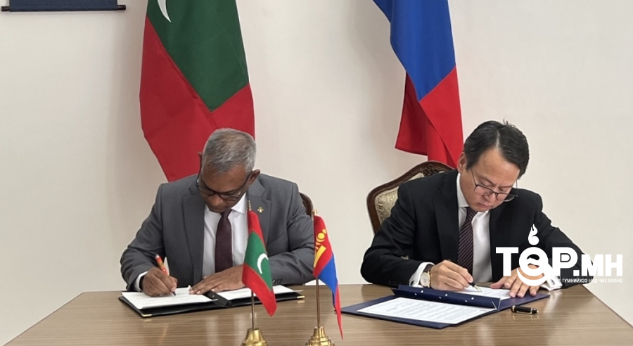 Бүгд Найрамдах Мальдив Улстай визийн шаардлагаас харилцан чөлөөлөх тухай хэлэлцээрт гарын үсэг зурав