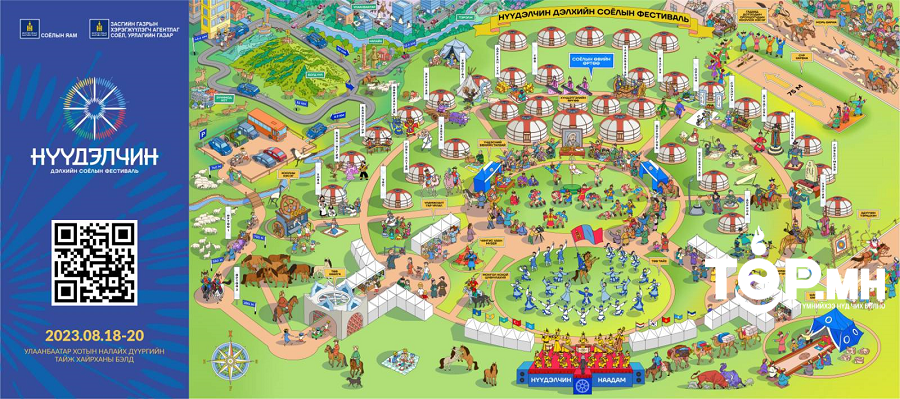 “Нүүдэлчин” фестиваль энэ сарын 18-20-ны өдрүүдэд болно