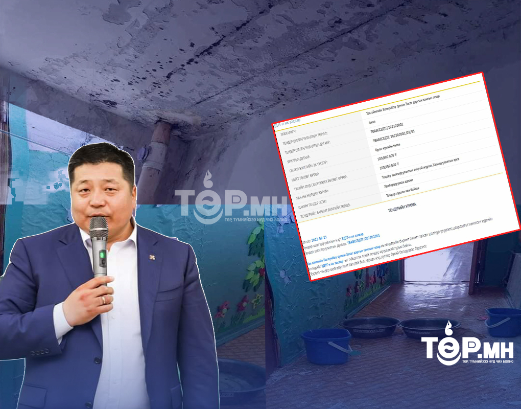 Төв аймаг "Цэцэрлэгээ засварлах мөнгөгүй" гэсэн ч Батсүмбэрийн ЗДТГ-ыг 100 сая төгрөгөөр "засварлана" гэв