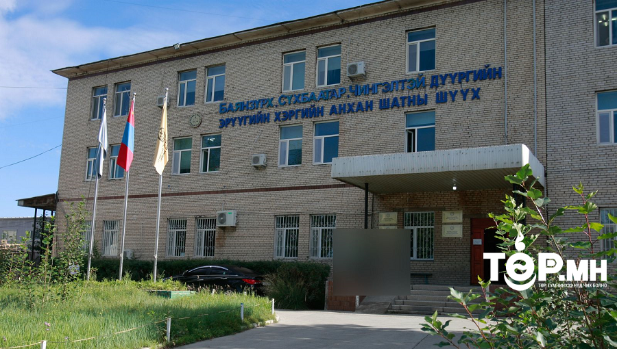 Нүүрсний гэх тодотголтой 11 хүнд холбогдох шүүх хуралдаан есдүгээр сарын 12-ны 09:00 цаг хүртэл хойшлогдлоо