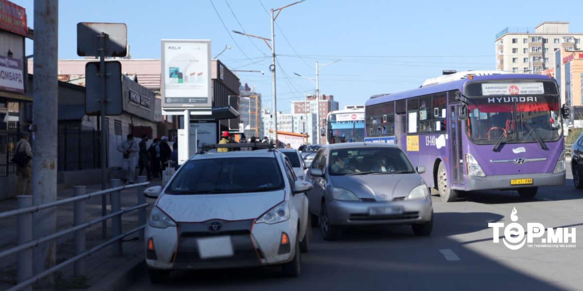 Замын зорчих хэсэг, автобусны буудлууд дээр зогссон тээврийн хэрэгслийг ЖУРАМЛАЖ, жолооч нарт хариуцлага тооцно