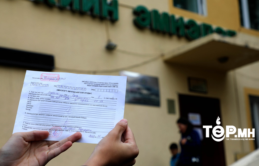 ЭМДЕГ: Эмнэлгүүд 0-18 насны хүүхэд болон жирэмсэн эмэгтэйчүүдээс 13а маягт шаардахгүй