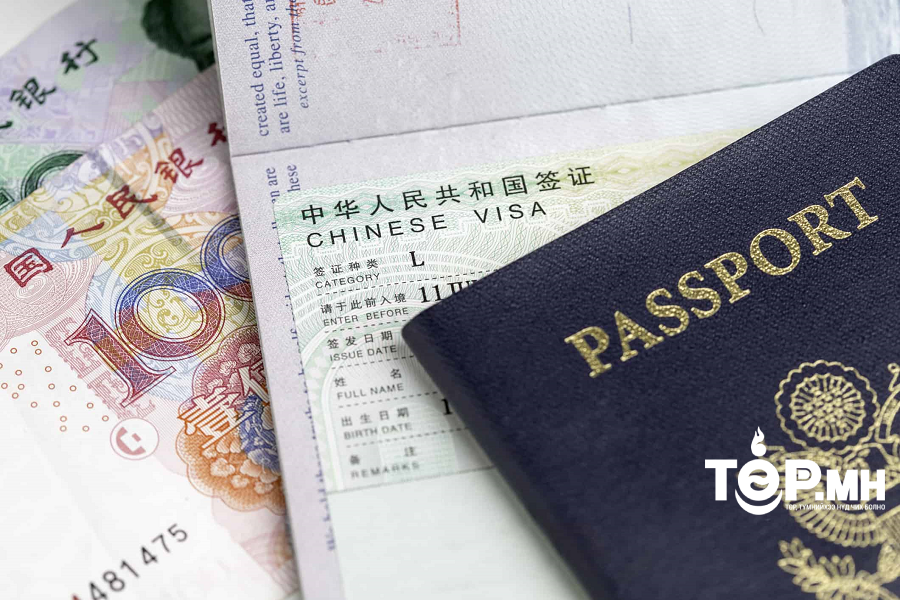 БНХАУ-аас Монгол улсад суугаа ЭСЯ-наас виз мэдүүлэгчийн тоог нэмжээ