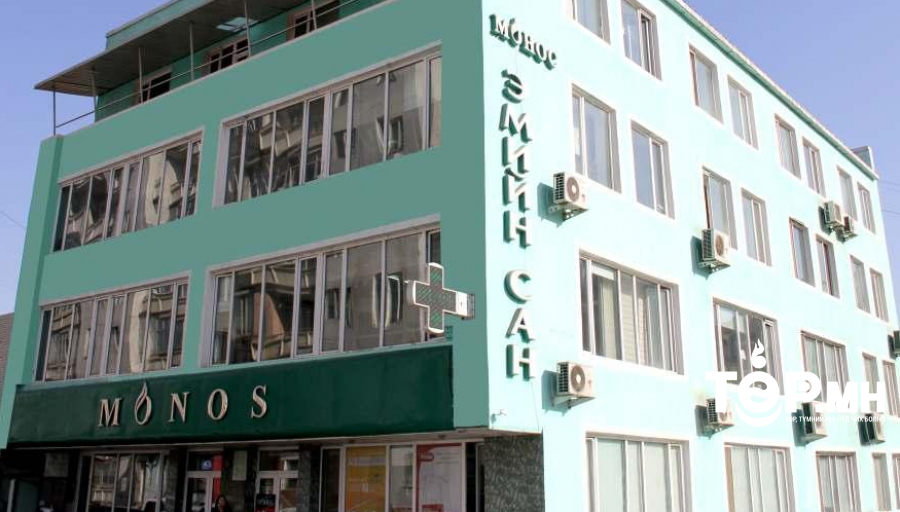 "Моносфарм трейд" ХХК-ийг 8.4 тэрбум төгрөгөөр торгох шийдвэр гарлаа