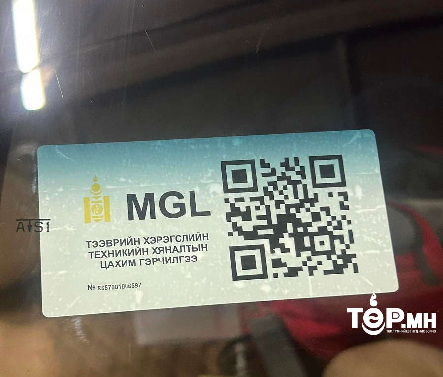 Тээврийн хэрэгслийн хяналтын цахим гэрчилгээг нийслэлд олгож эхэллээ