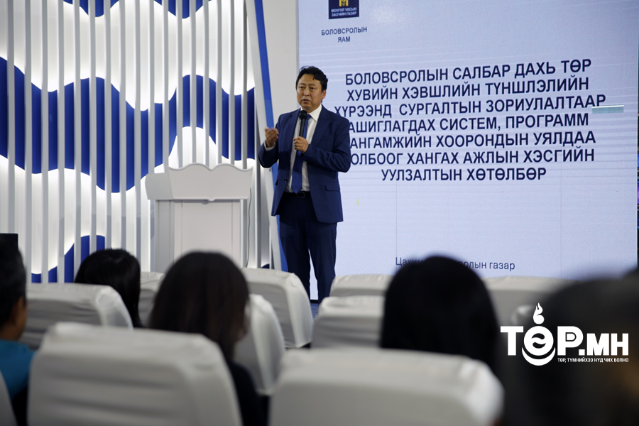 Боловсролын цахим системүүдийг цэгцэлж, хоорондын уялдааг сайжруулна